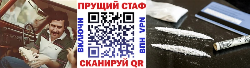 Что такое Астрахань Конопля  Меф  Амфетамин  МДМА  ГАШИШ 