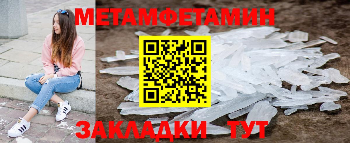 АМФ Розовый  Амфетамин  Астрахань  нарко площадка наркотические препараты  Вход с VPN 