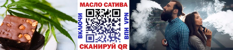 ОМГ ОМГ tor  Астрахань  Cannafood конопля 