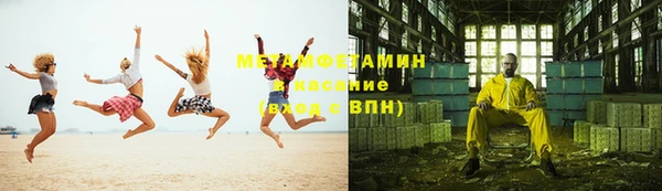 амфетамин Алексин