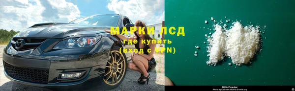 амфетамин Алексин