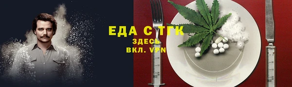 марки lsd Вязьма
