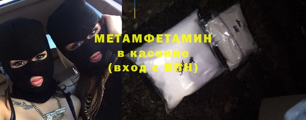 амфетамин Алексин