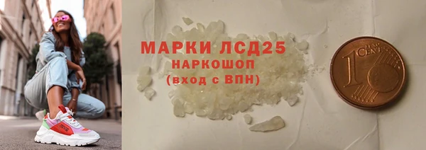 кокаин Алексеевка