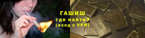 амфетамин Алексин