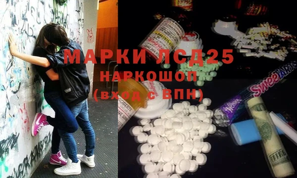 кокаин Алексеевка