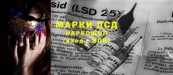 амфетамин Алексин