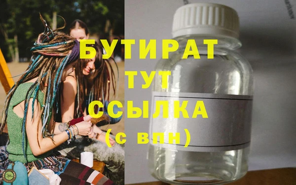 кристаллы Абаза