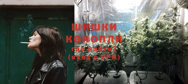 синтетический гашиш Абинск