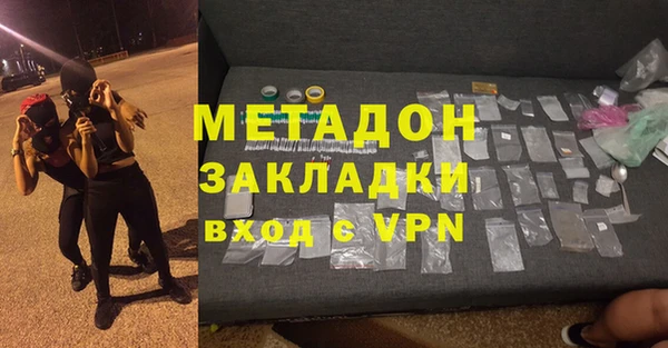 кокаин Алексеевка