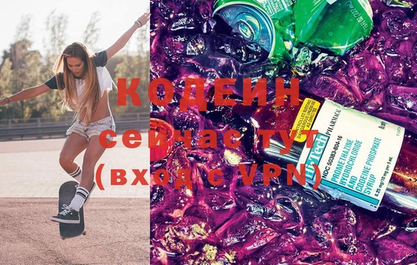 МДМА Вяземский