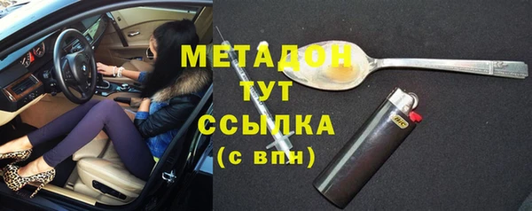 амфетамин Алексин