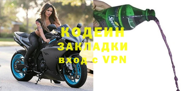 амфетамин Алексин