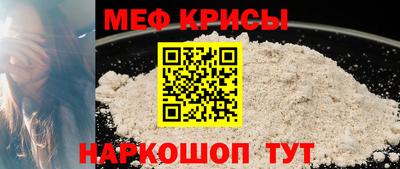 стафф Волжский