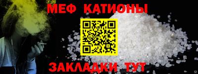 стафф Волжский
