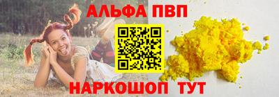 стафф Волжский
