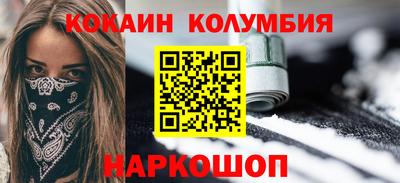 стафф Волжский