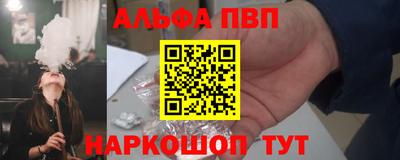 стафф Волжский