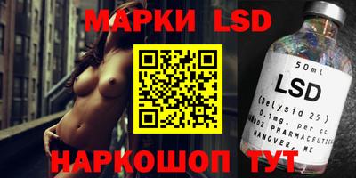 стафф Волжский