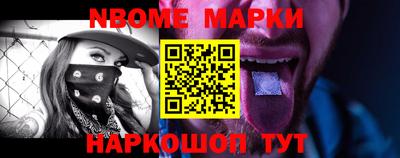 стафф Волжский