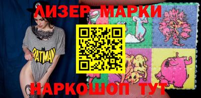 стафф Волжский