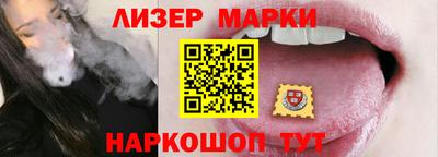 кокаин колумбия Волгодонск