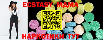 MDMA Premium VHQ Волжск
