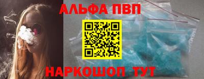 стафф Волжский