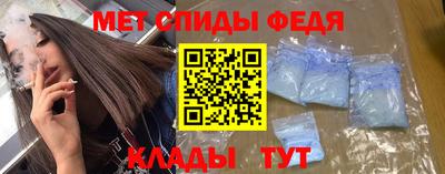 стафф Волжский