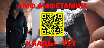 стафф Волжский