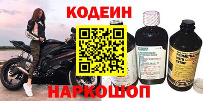кокаин колумбия Волгодонск
