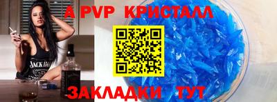 кокаин колумбия Волгодонск