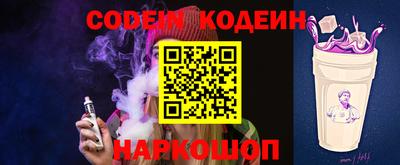 стафф Волжский