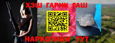 стафф Волжский