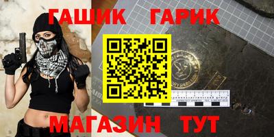 стафф Волжский