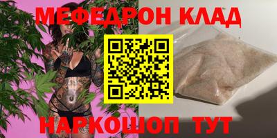 стафф Волжский