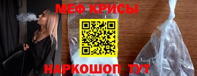 стафф Волжский