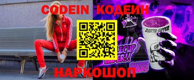 кокаин колумбия Волгодонск