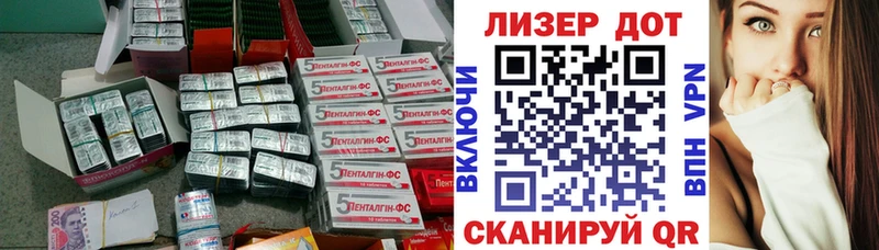 ЛСД экстази кислота  что такое наркотик  Астрахань 