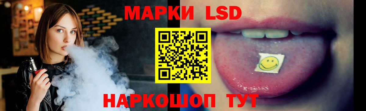 OMG ONION  ЛСД экстази  Астрахань  Вход с VPN  Лсд 25 экстази ecstasy  ЛСД экстази ecstasy 