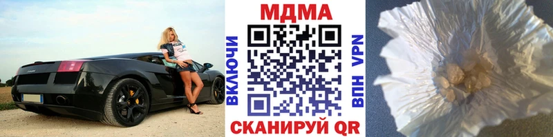 MEGA tor  сколько стоит  Астрахань  МДМА VHQ 