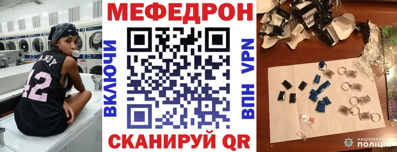 МЕФ мука  OMG рабочий сайт  Астрахань 