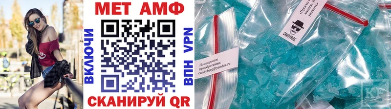 дарк нет официальный сайт  Астрахань  Метамфетамин винт 