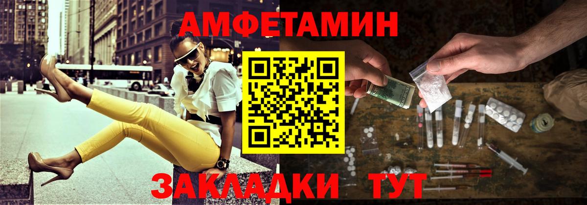 Астрахань  Метамфетамин Methamphetamine  Метамфетамин Methamphetamine  Вход с VPN 