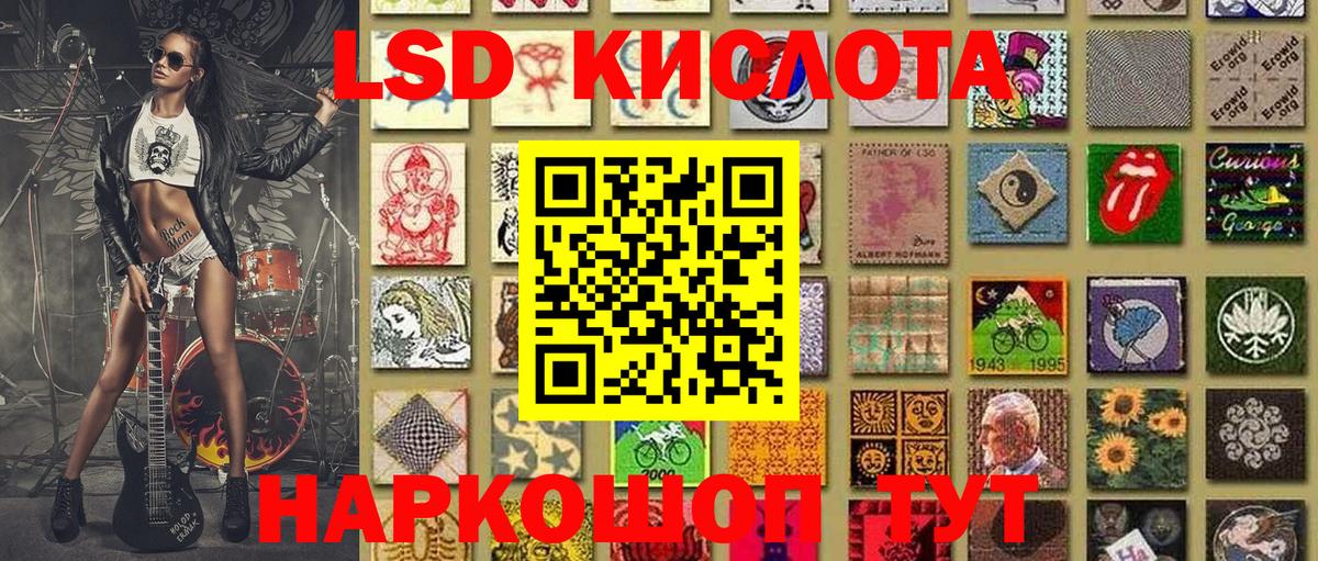 Марки 25I-NBOMe  Марки N-bome 1,5мг  Вход с VPN  Астрахань 