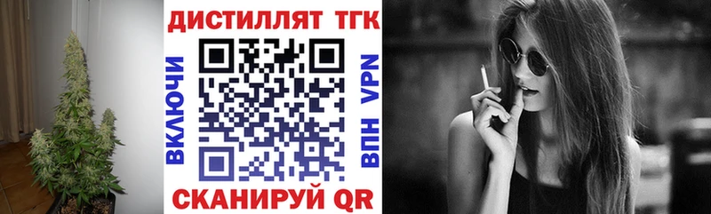 МЕГА как войти  Астрахань  ТГК Wax 