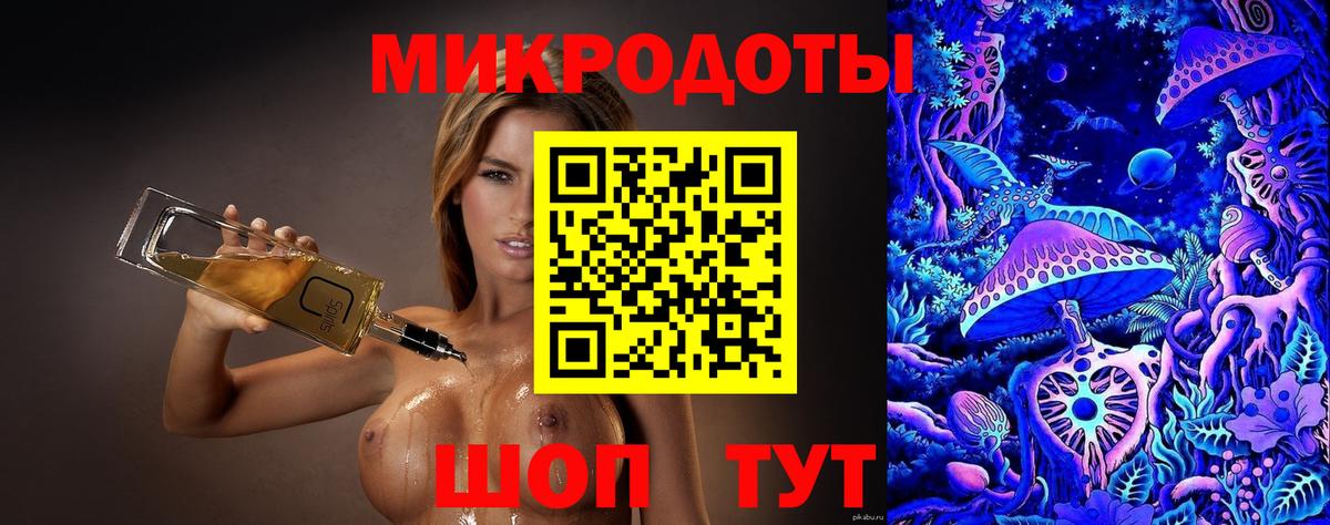 Псилоцибиновые грибы мицелий  Галлюциногенные грибы Psilocybe  Астрахань  Вход с VPN 