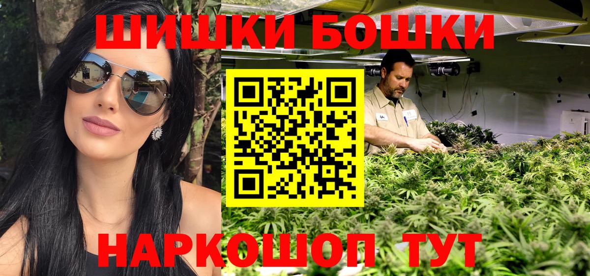 Астрахань  МАРИХУАНА SATIVA & INDICA  Конопля White Widow  Вход с VPN  Канабис SATIVA & INDICA  Марихуана White Widow 